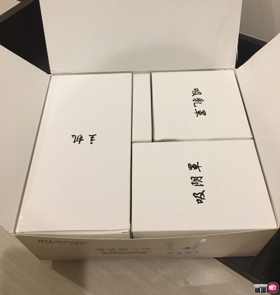 吸得让你不要不要之还想要的「波波兔二代」2 吸得让你不要不要之还想要的「波波兔二代」