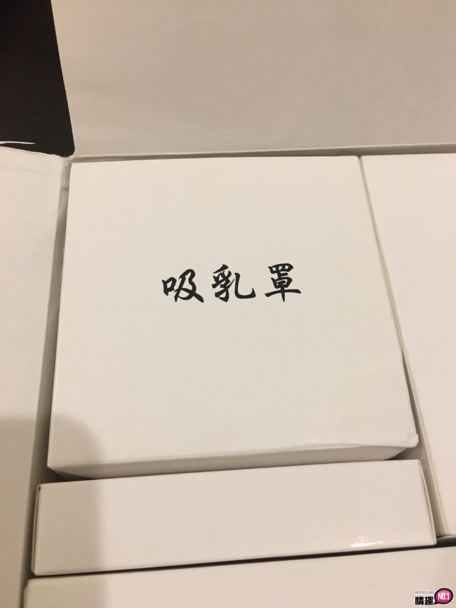 吸得让你不要不要之还想要的「波波兔二代」4 吸得让你不要不要之还想要的「波波兔二代」