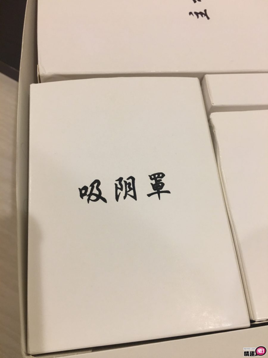 吸得让你不要不要之还想要的「波波兔二代」5 吸得让你不要不要之还想要的「波波兔二代」