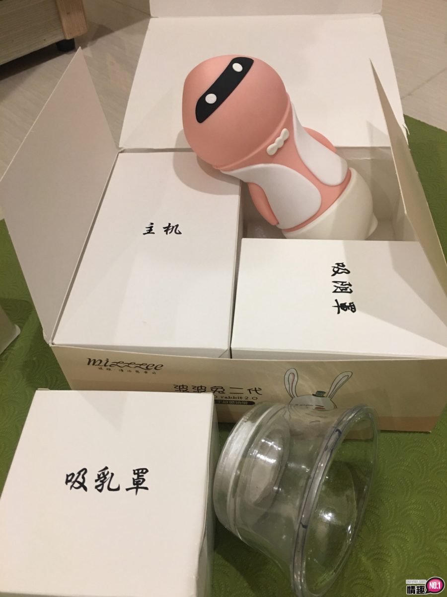 吸得让你不要不要之还想要的「波波兔二代」11 吸得让你不要不要之还想要的「波波兔二代」