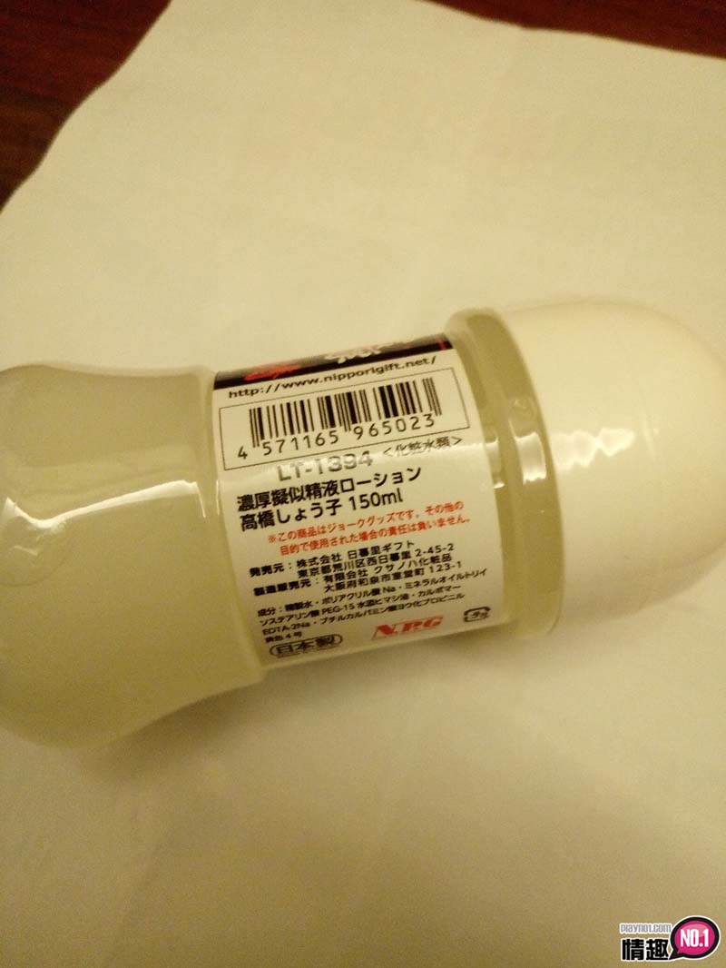 黏稠淫靡白;日本NPG高桥圣子浓厚仿真精液润滑液2 黏稠淫靡白;日本NPG高桥圣子浓厚仿真精液润滑液