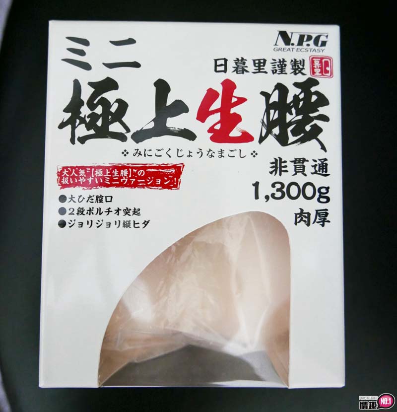 日本NPG迷你极上生腰-1.3KG的啪啪亲民之选2 日本NPG迷你极上生腰-1.3KG的啪啪亲民之选