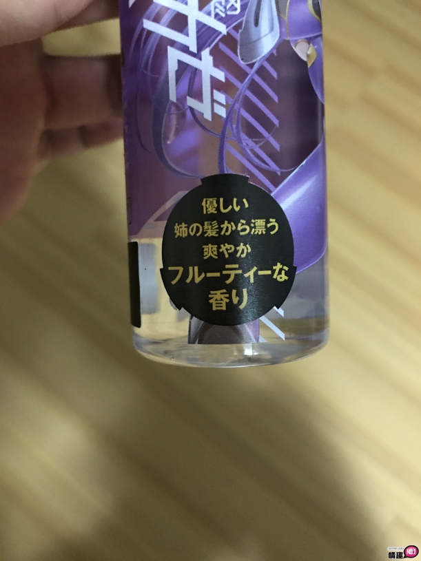 对魔忍凛子_黏滑爱液润滑液-它的零缺点拿下我的润滑液初体验;3 对魔忍凛子_黏滑爱液润滑液-它的零缺点拿下我的润滑液初体验;