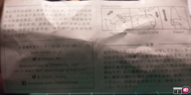 鸡蛋自慰蛋傻傻分不清楚-TENGAEGG自慰蛋6入(新版)14 鸡蛋自慰蛋傻傻分不清楚-TENGAEGG自慰蛋6入(新版)