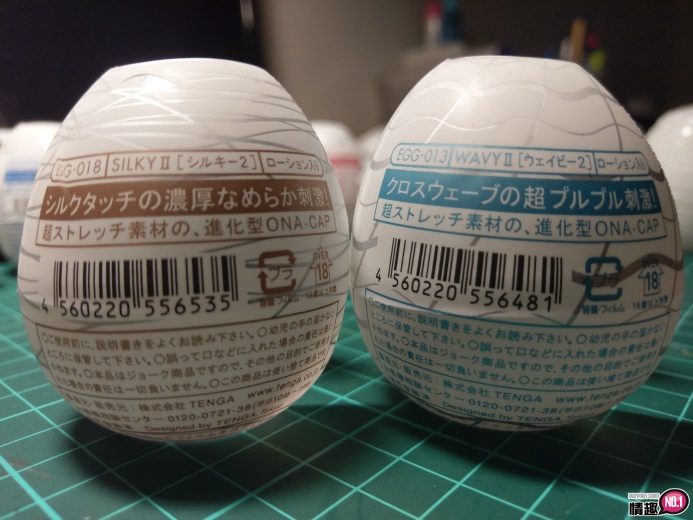 鸡蛋自慰蛋傻傻分不清楚-TENGAEGG自慰蛋6入(新版)29 鸡蛋自慰蛋傻傻分不清楚-TENGAEGG自慰蛋6入(新版)