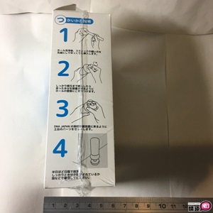 DNA立式速乾珪藻土自慰套除湿棒-名器保养的神之器具8 DNA立式速乾珪藻土自慰套除湿棒-名器保养的神之器具