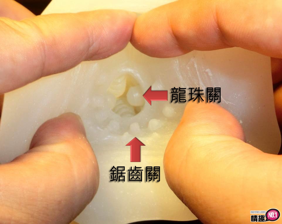 台湾SexTasty好硬杯-刺激提升-根本是紧到靠杯吧!5 台湾SexTasty好硬杯-刺激提升-根本是紧到靠杯吧!