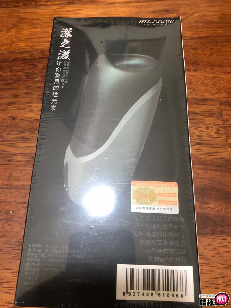 亲民版柯波拉上线啦!!!深之激口交飞机杯飞机杯罐5 亲民版柯波拉上线啦!!!深之激口交飞机杯飞机杯罐