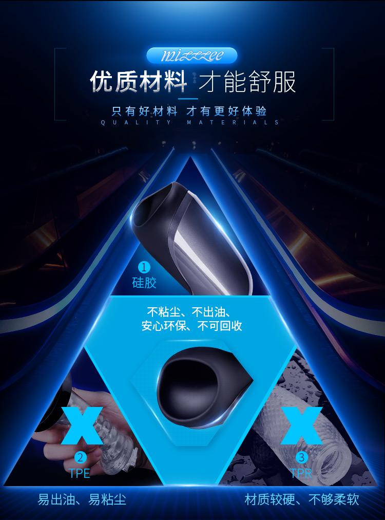 亲民版柯波拉上线啦!!!深之激口交飞机杯飞机杯罐19 亲民版柯波拉上线啦!!!深之激口交飞机杯飞机杯罐