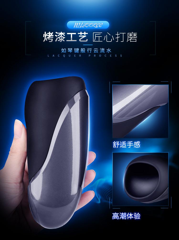 亲民版柯波拉上线啦!!!深之激口交飞机杯飞机杯罐21 亲民版柯波拉上线啦!!!深之激口交飞机杯飞机杯罐