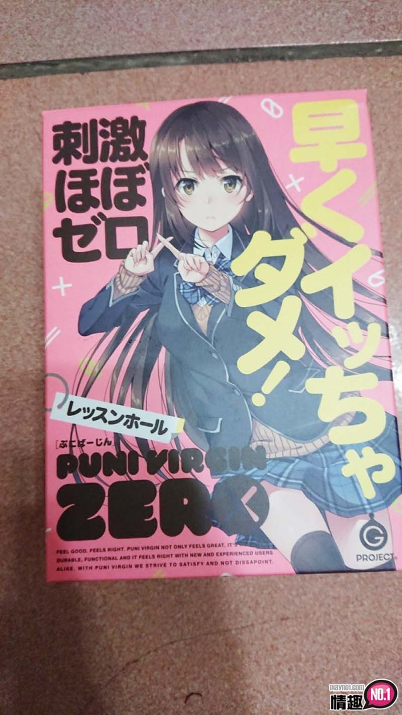 日本EXE柔软处女ZERO早洩喝止自慰套-持续力训练器2 日本EXE柔软处女ZERO早洩喝止自慰套-持续力训练器