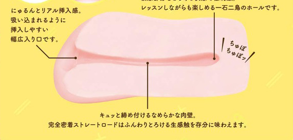 日本EXE柔软处女ZERO早洩喝止自慰套-持续力训练器13 日本EXE柔软处女ZERO早洩喝止自慰套-持续力训练器