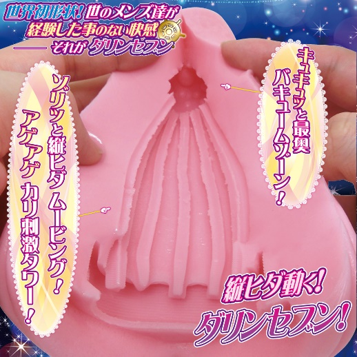 日本RIDE【舵轮状纵向褶皱】处女环达令七号-年销300万个不是开玩笑;6 日本RIDE【舵轮状纵向褶皱】处女环达令七号-年销300万个不是开玩笑;