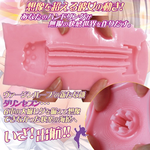 日本RIDE【舵轮状纵向褶皱】处女环达令七号-年销300万个不是开玩笑;7 日本RIDE【舵轮状纵向褶皱】处女环达令七号-年销300万个不是开玩笑;