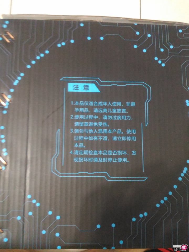 谜姬坐享全自动伸缩炮机飞机杯一代-躺着玩趴着玩都好玩!6 谜姬坐享全自动伸缩炮机飞机杯一代-躺着玩趴着玩都好玩!