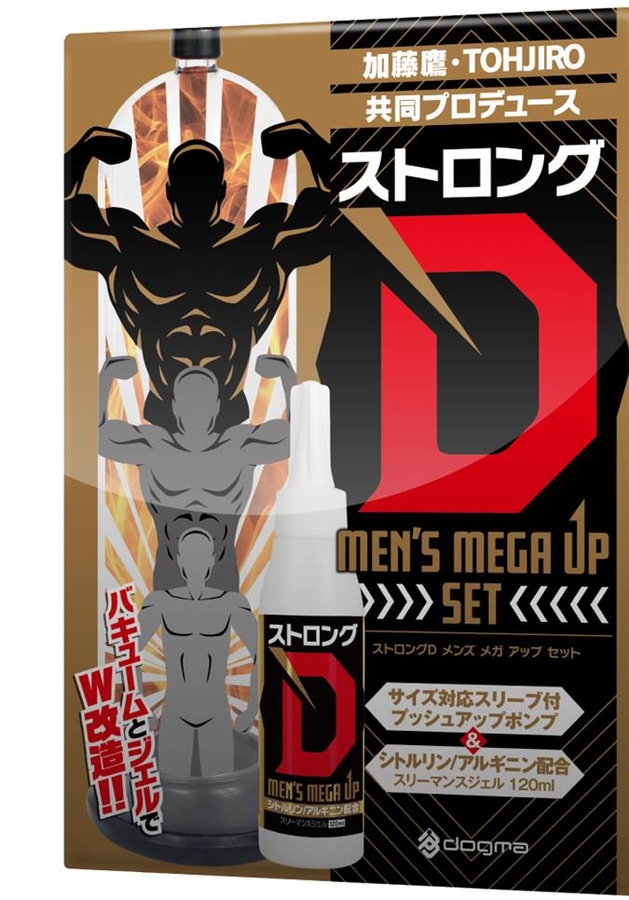 日本EXE加藤鹰锻鍊强化液三个实验报你知3 日本EXE加藤鹰锻鍊强化液三个实验报你知