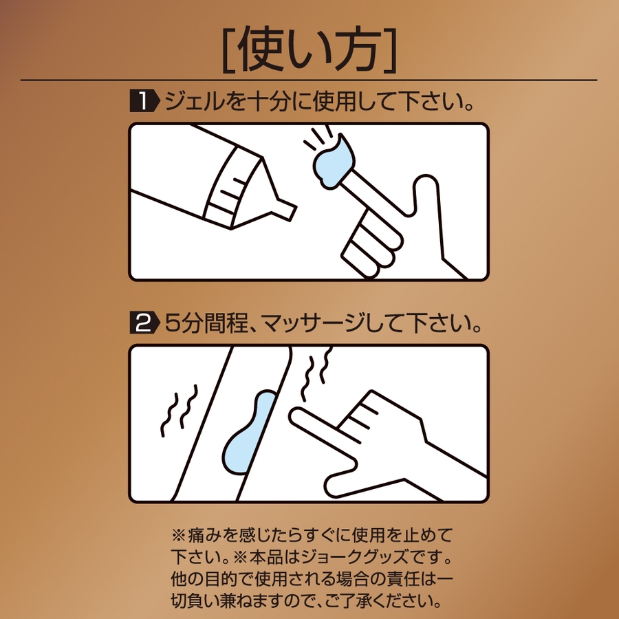 日本EXE加藤鹰锻鍊强化液三个实验报你知7 日本EXE加藤鹰锻鍊强化液三个实验报你知