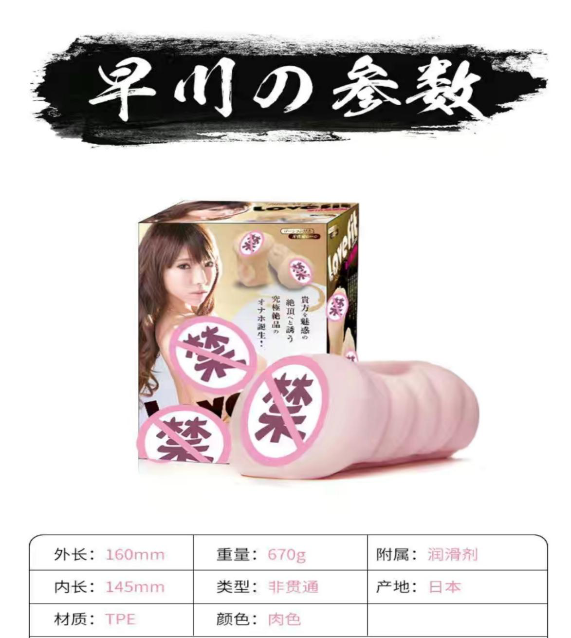 新入坑的超级性价比之选,exe早川! 新入坑的超级性价比之选,exe早川!