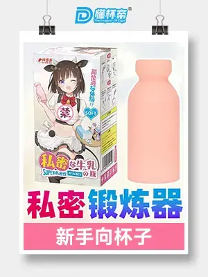 新入坑的超级性价比之选，exe早川！