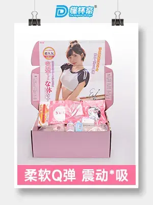 YUU吮吸深田评测 – 当你有一个自己会动的女朋友是一种什么样的享受？