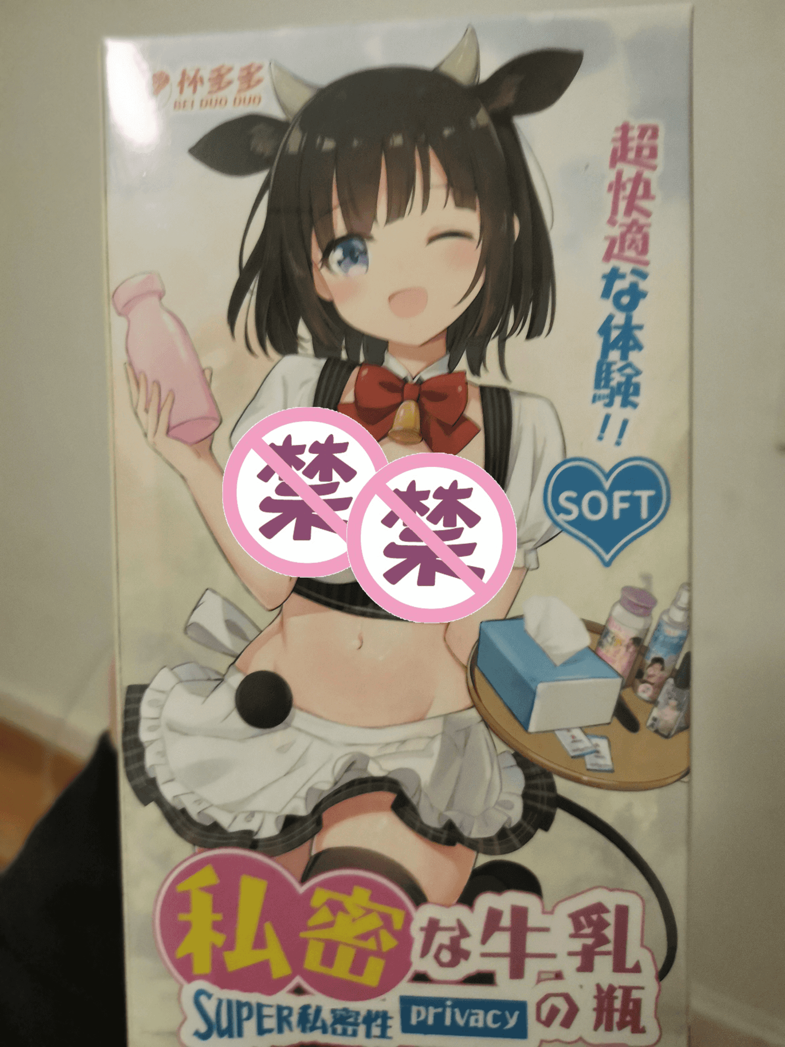 杯多多小萌瓶与EXE奶瓶飞机杯对比 – 奶瓶飞机杯详细对比评测