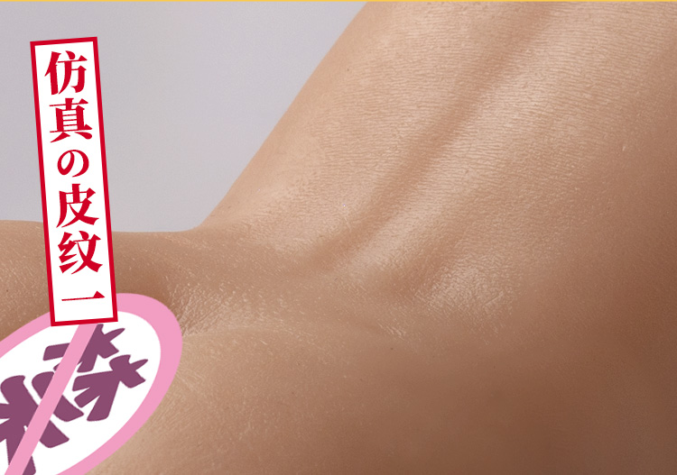 YUU真实深田飞机杯评测 – 我与深田老师的第一次~