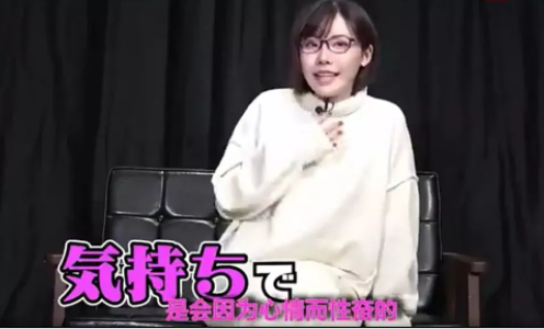 YUU真实深田飞机杯评测 – 一入深田,竟是水2 YUU真实深田飞机杯评测 – 一入深田,竟是水