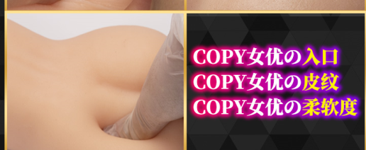 YUU真实深田飞机杯评测 – 一入深田,竟是水5 YUU真实深田飞机杯评测 – 一入深田,竟是水