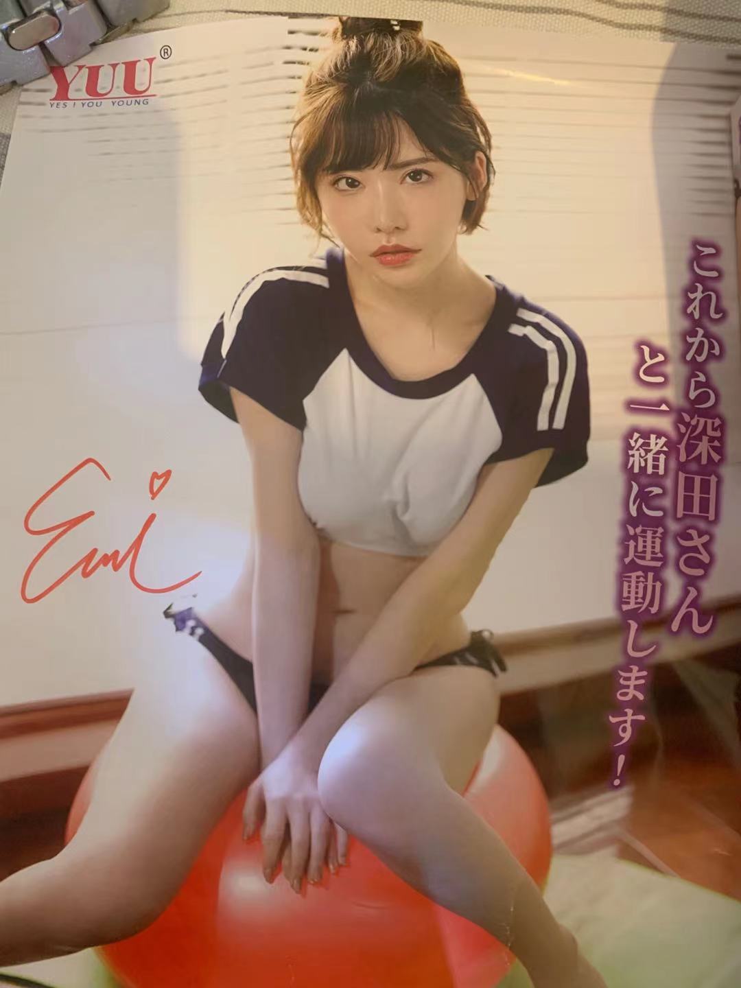 YUU真实深田飞机杯评测 – 一线演员的温柔 YUU真实深田飞机杯评测 – 一线演员的温柔