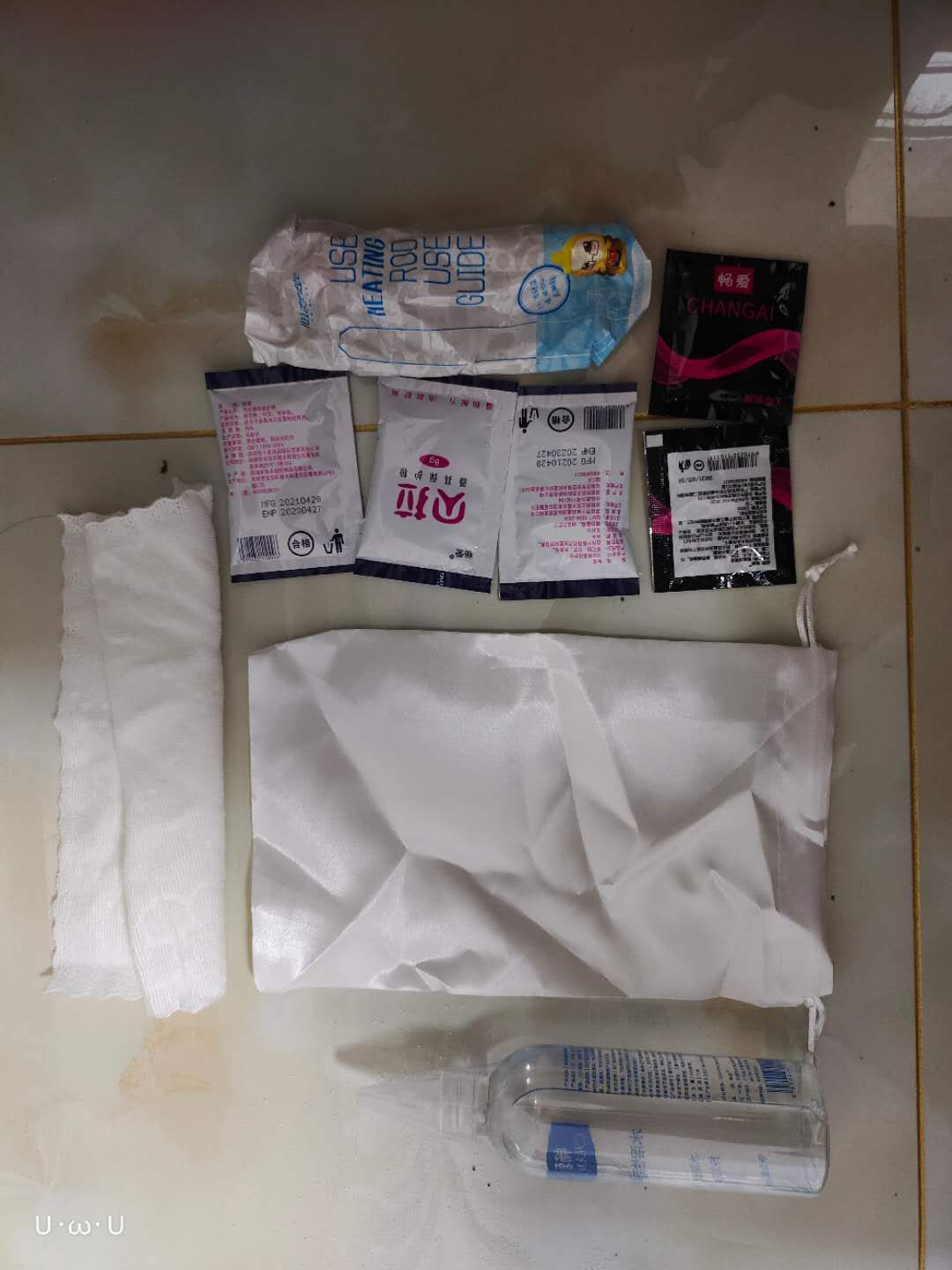 YUU真实深田生乳倒模评测 – 为双手带来梦想