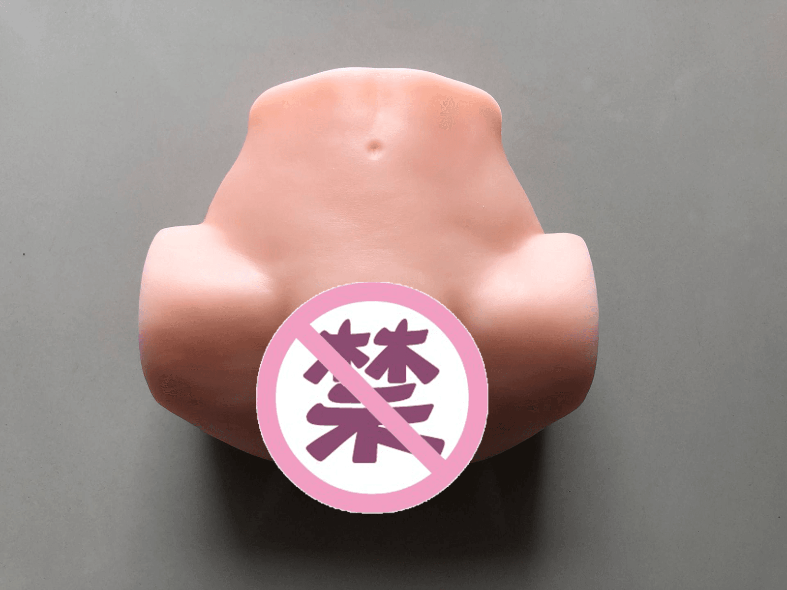 YUU柔臀似水倒模名器评测 – 果冻材质的臀