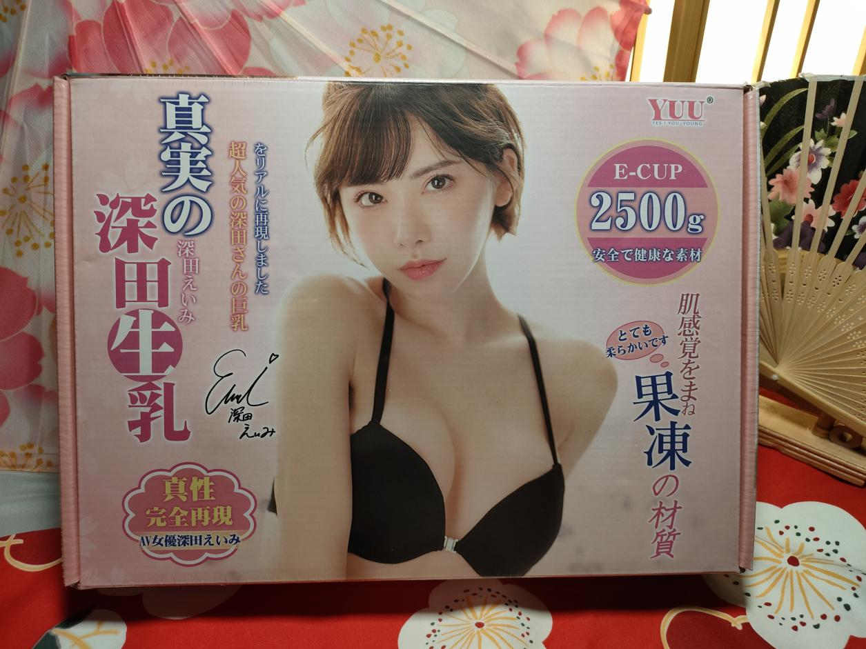 YUU真实深田生乳倒模评测 – 等比例还原，肌肤般柔软Q弹~