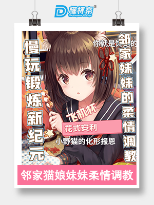 lovefactor星雾纱飞机杯评测 – 是熟悉的MM~