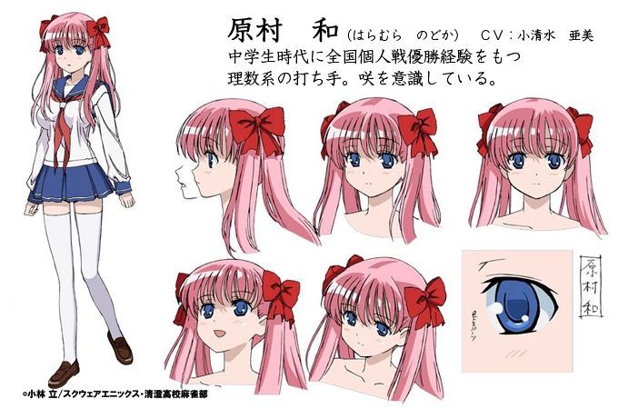 YUU柔臀似水屁股倒模名器测评 – 软萌plus+