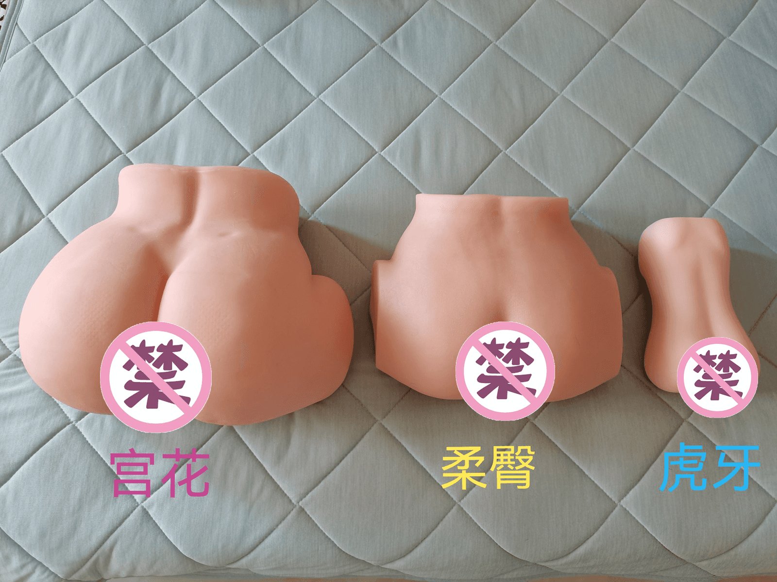 YUU柔臀似水屁股倒模名器测评 – 软萌plus+