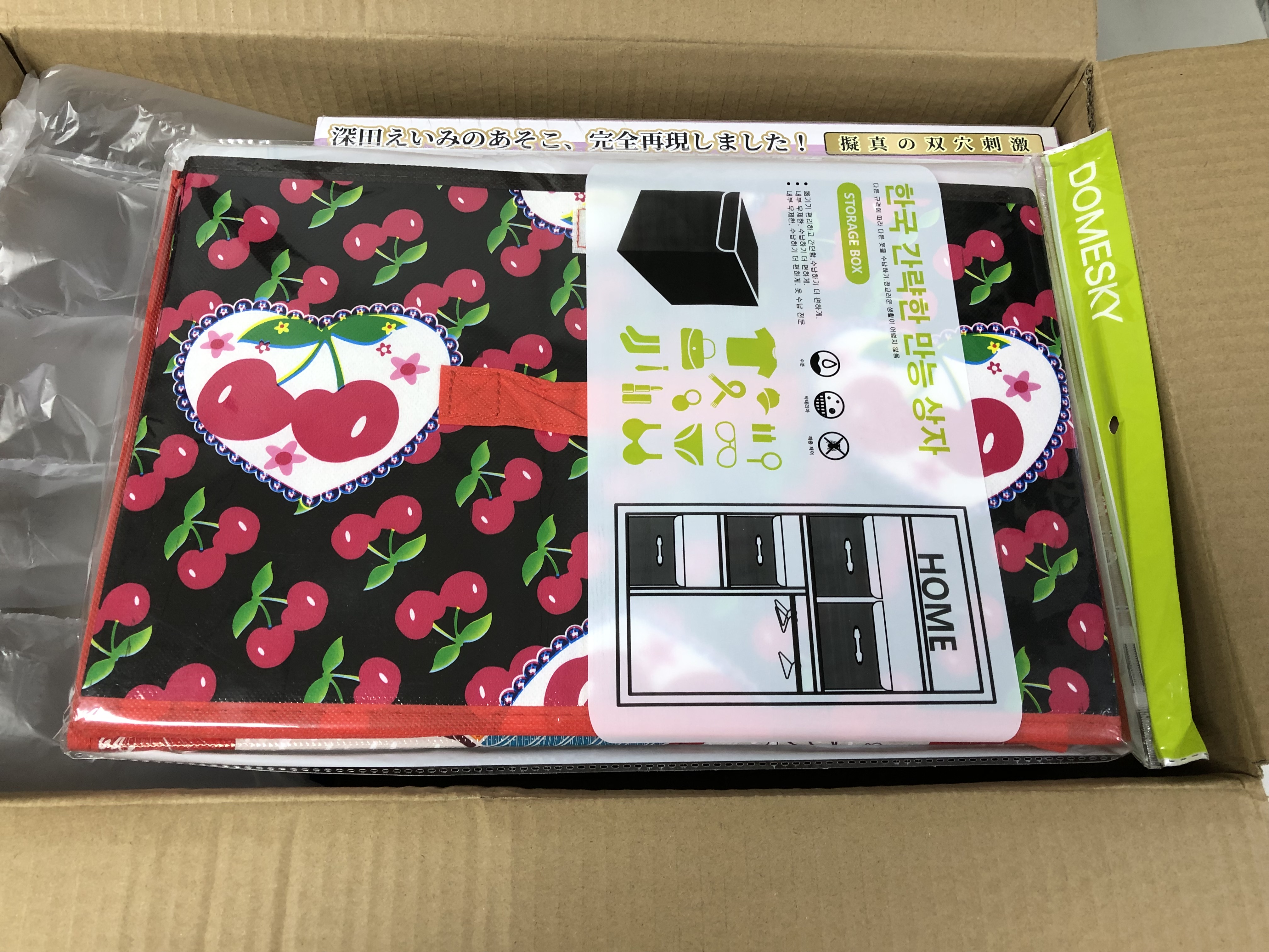 YUU真实深田之臀倒模评测 – 足量足料，诚意满满