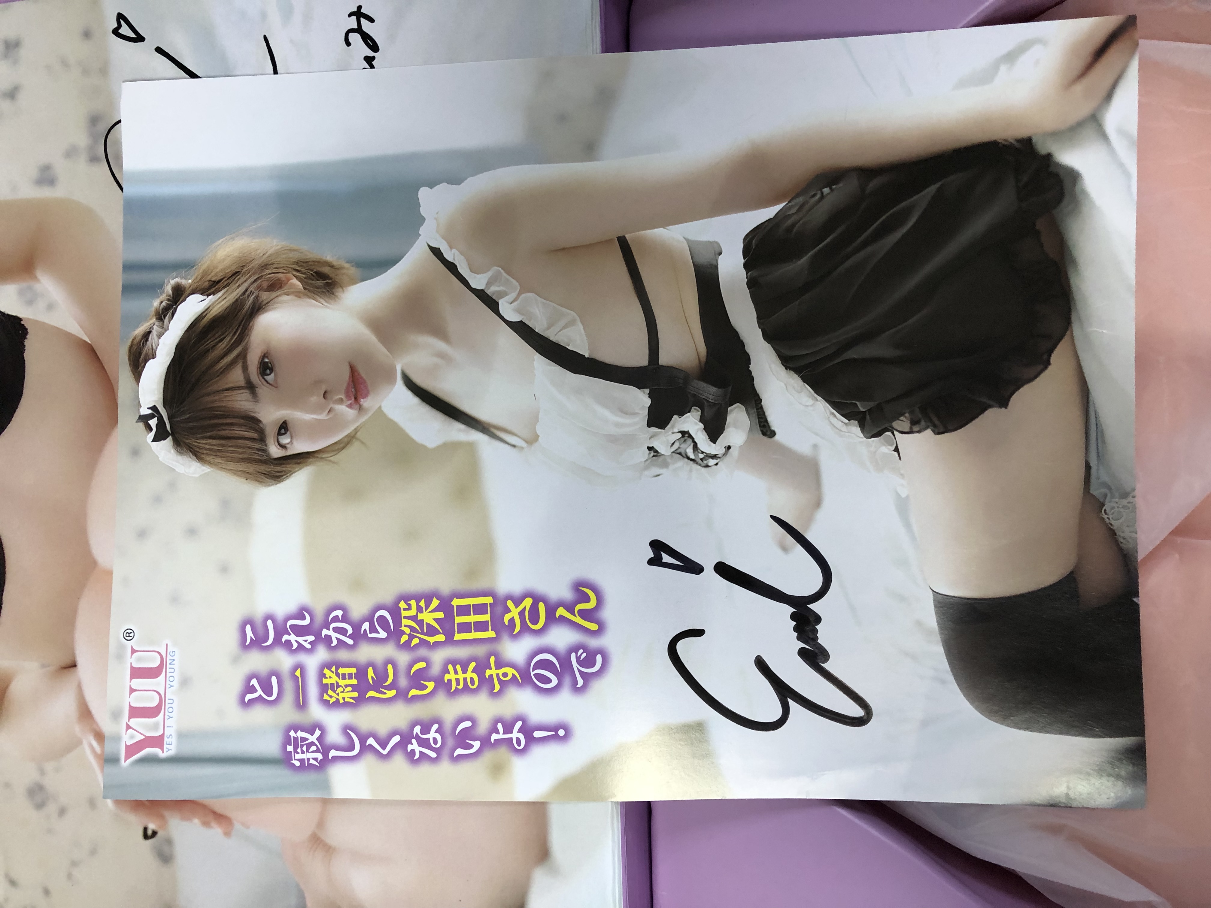 YUU真实深田之臀倒模评测 – 足量足料，诚意满满