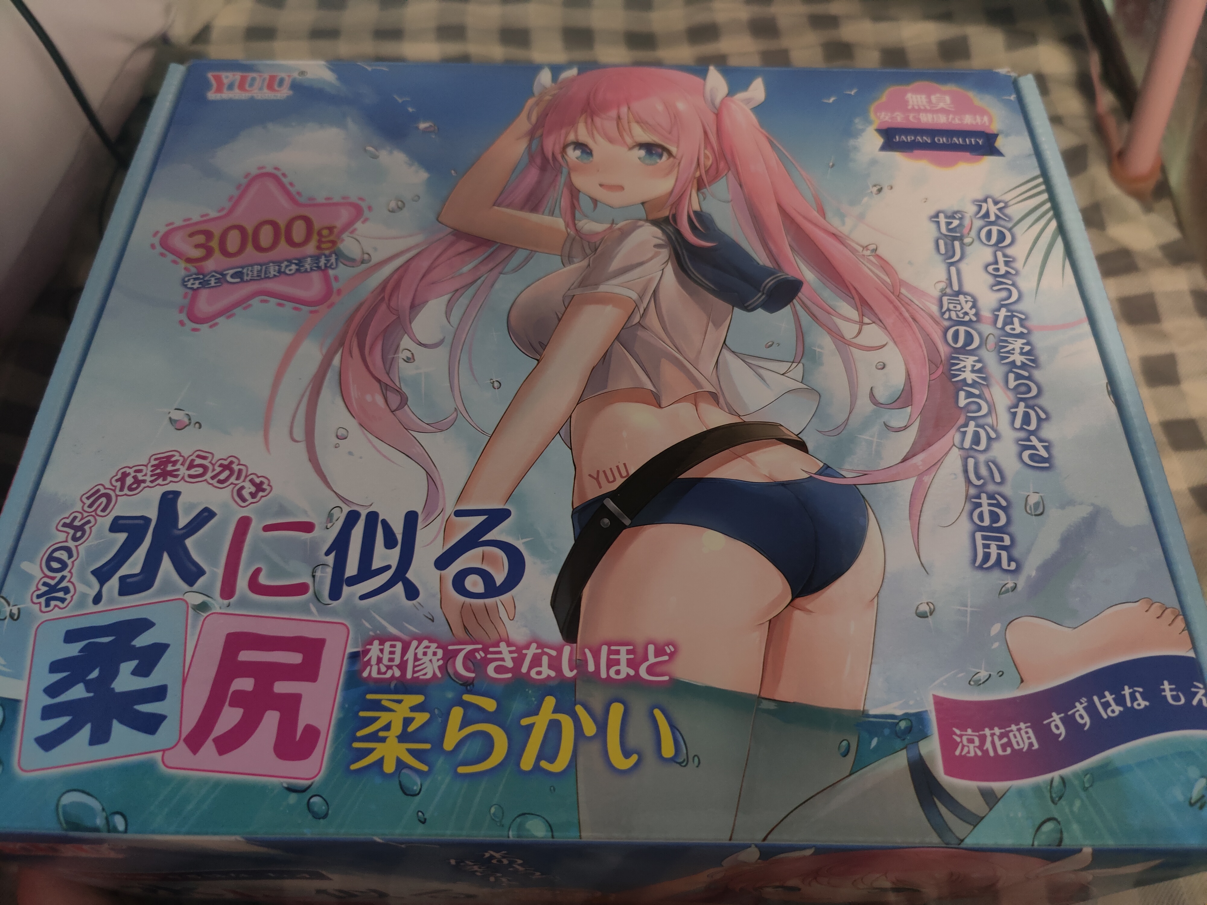 YUU柔臀似水果冻臀倒模名器测评 – 总之就是非常Q弹