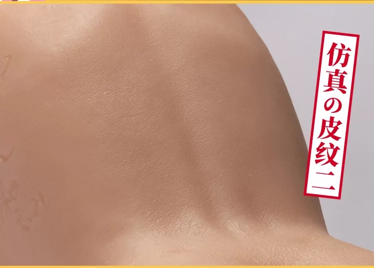 YUU真实深田飞机杯评测 – 偏刺激慢玩型