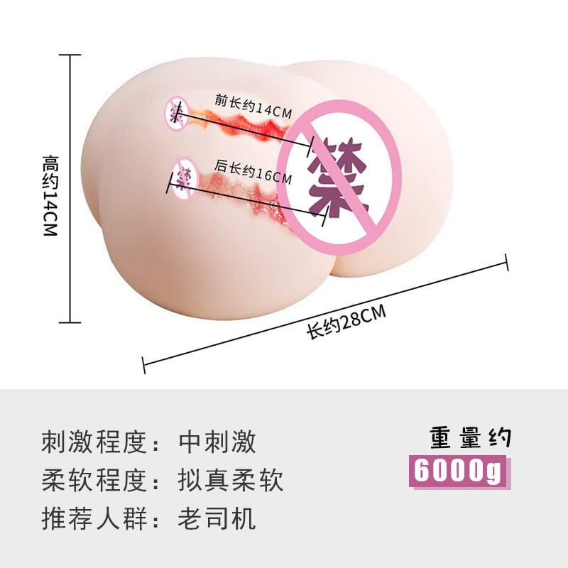 onaho 及笄小蛮腰飞机杯评测 – 拟真体验，代入感强