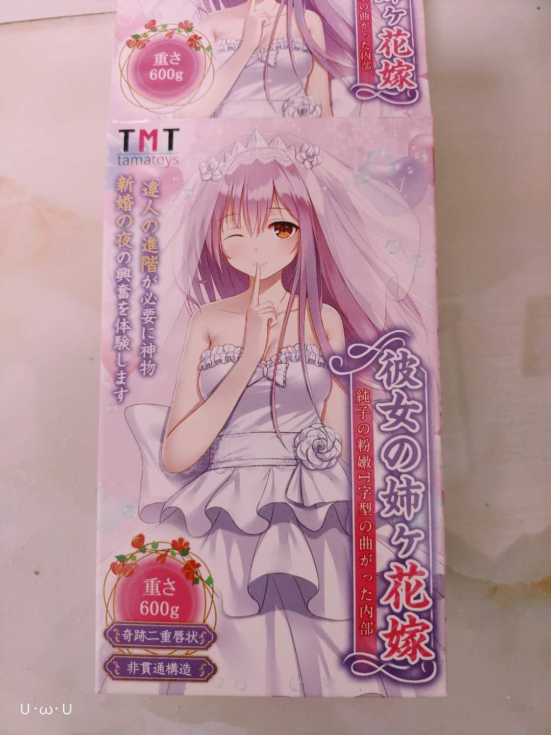 彼女姐姐三代花嫁飞机杯测评 – 体验感一脉相承，但差距明显