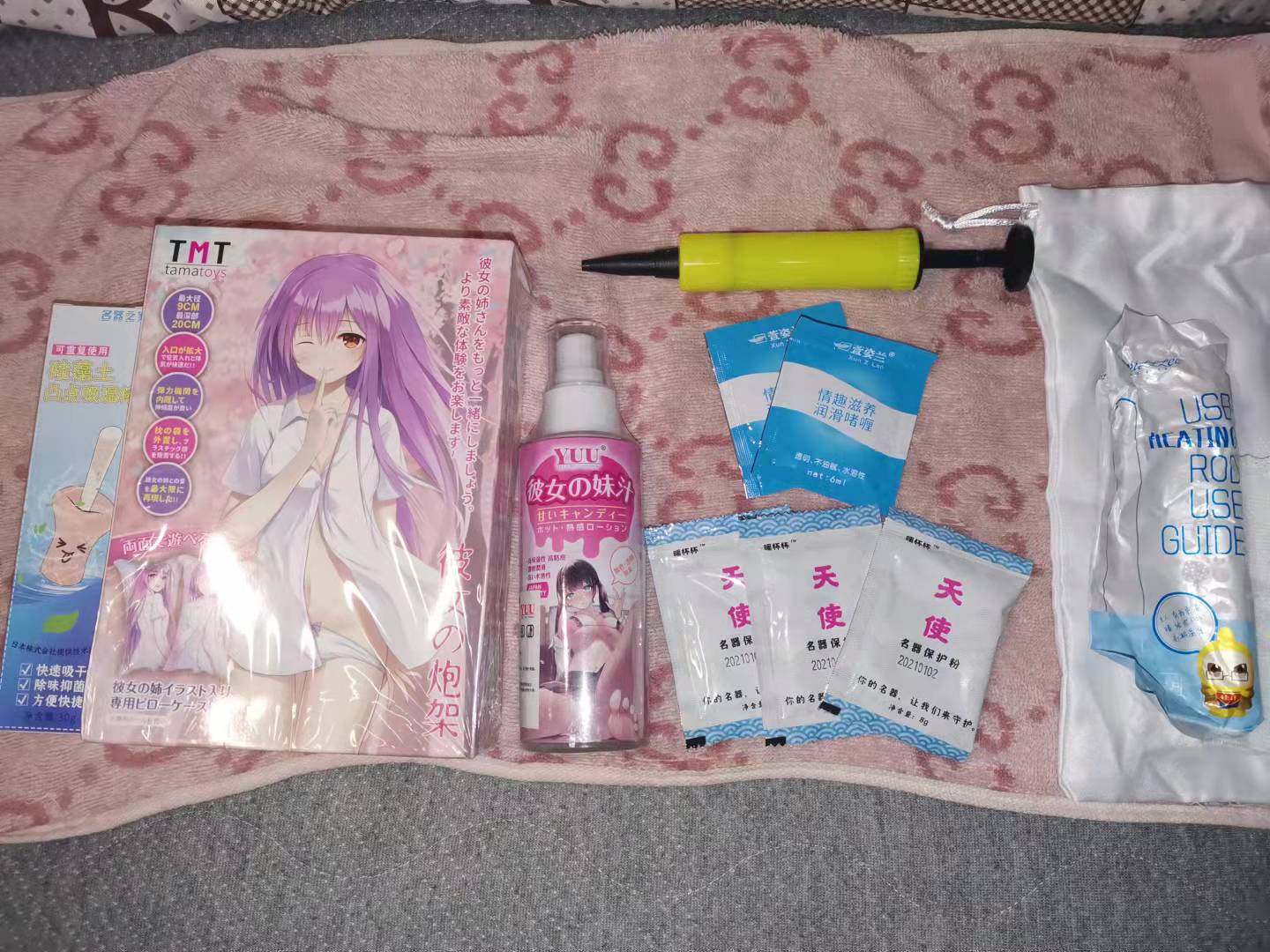 YUU真实深田飞机杯评测 – 真实的演员体验