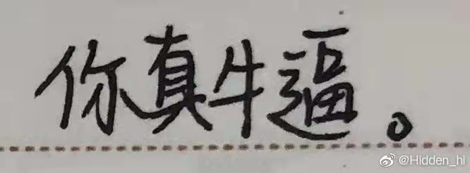 YUU真实深田飞机杯评测 – 真实的演员体验