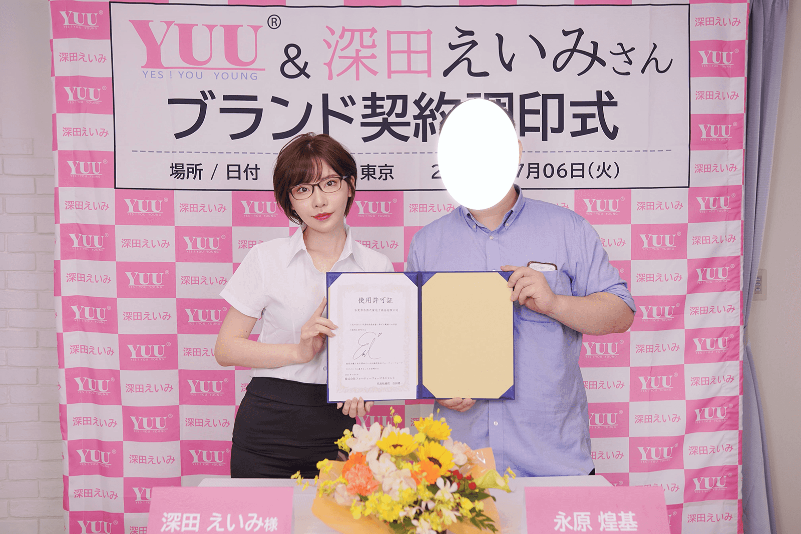 YUU真实深田飞机杯评测 – 真人等比名器，老司机的最佳选择！