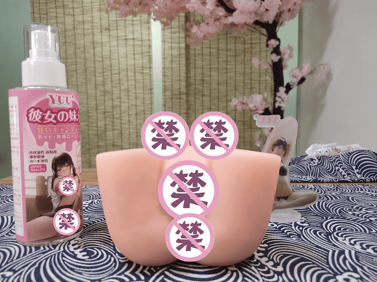 YUU真实深田飞机杯评测 – 真人等比名器，老司机的最佳选择！