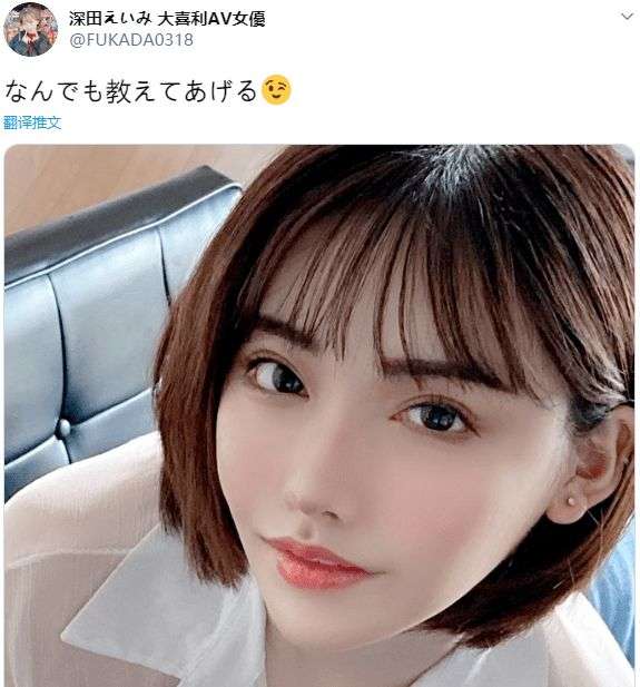 YUU真实深田飞机杯名器评测 – 等比例还原深田咏美身材,想要的统统都给你 YUU真实深田飞机杯名器评测 – 等比例还原深田咏美身材,想要的统统都给你