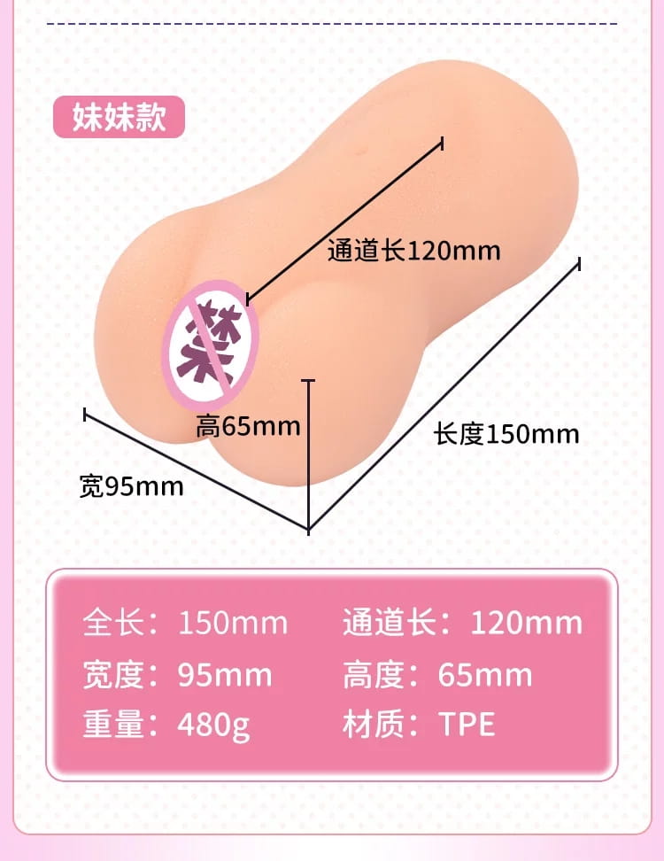 YUU双子同欢飞机杯测评 – 又不是只有一个洞6 YUU双子同欢飞机杯测评 – 又不是只有一个洞