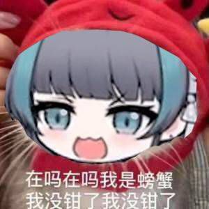 YUU宇宙至软软萌酱飞机杯名器评测 – 软软软