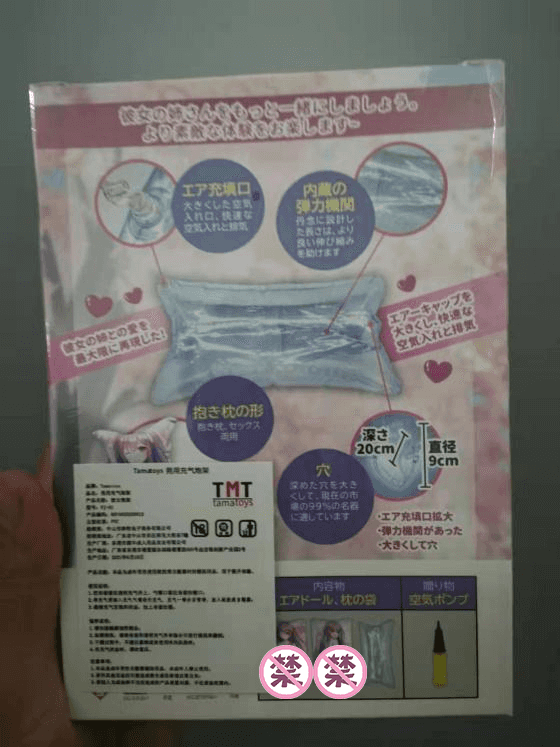 YUU软萌酱飞机杯名器评测 – 所以就是超级超级软1 YUU软萌酱飞机杯名器评测 – 所以就是超级超级软