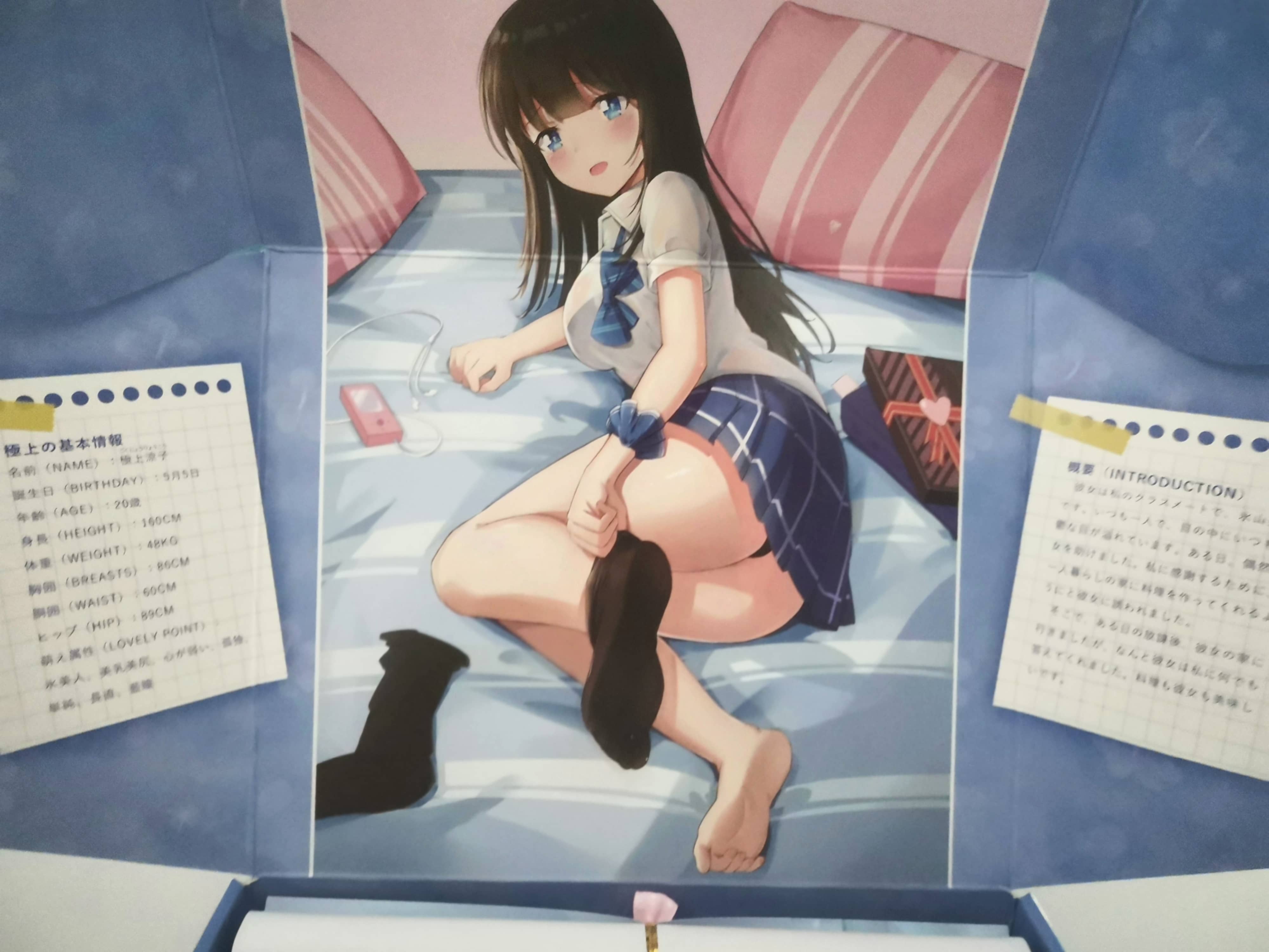 YUU极上双穴飞机杯名器评测 – “这样的女朋友，你喜欢吗”